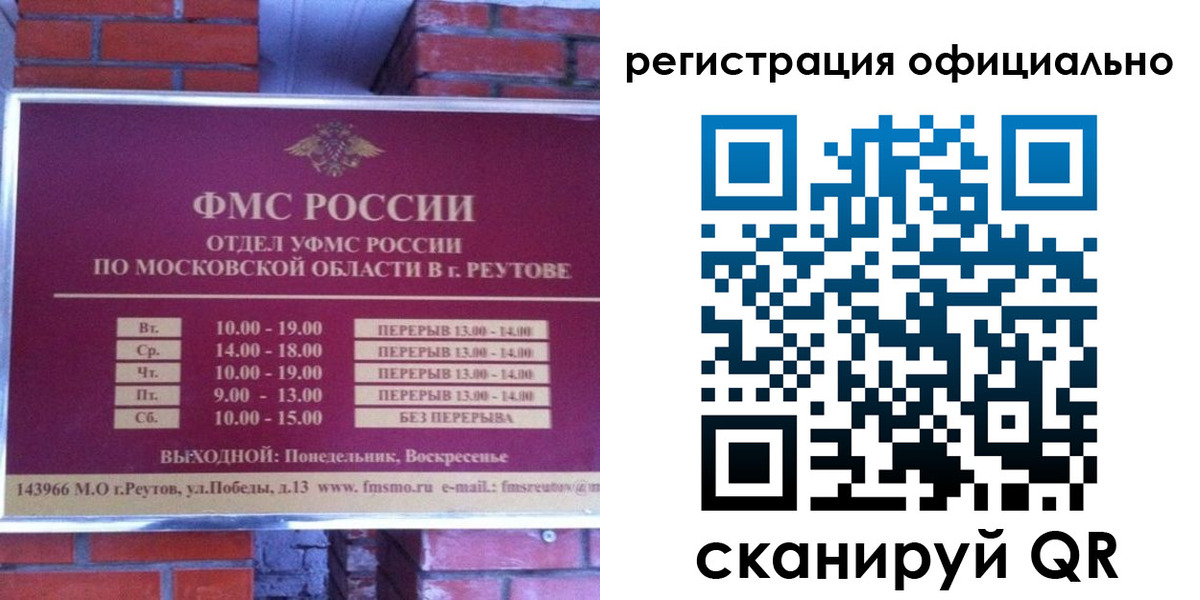 временная регистрация госуслуги в Пермском крае