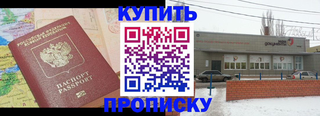 регистрация для дет. сада в Пермском крае